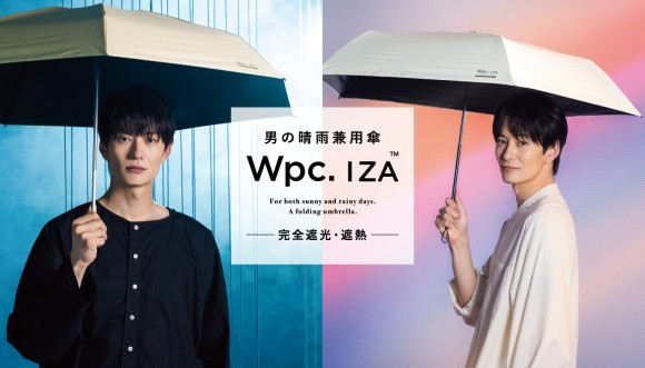 “Wpc. IZA”・岡田将生さんメイキング映像を公開