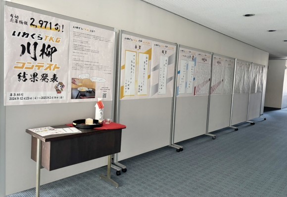 入賞作などが市民ギャラリーで展示されている様子