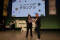 【NinjaFoods】ナレッジイノベーションアワードで、グランプリを受賞