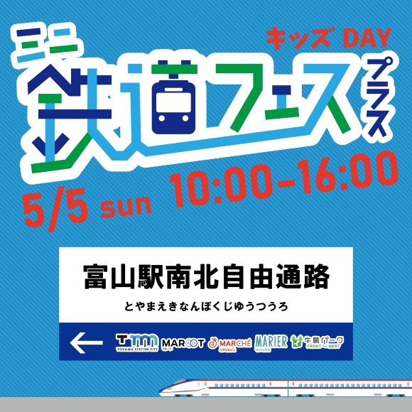 イベントビジュアル