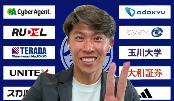 ＦＣ町田ゼルビア　アンバサダー　太田宏介さん