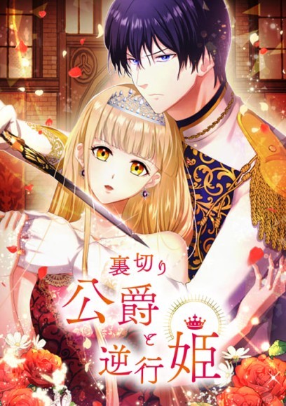 ©Kaya･ KIYUMi/comico　©さとう/デジタル職人