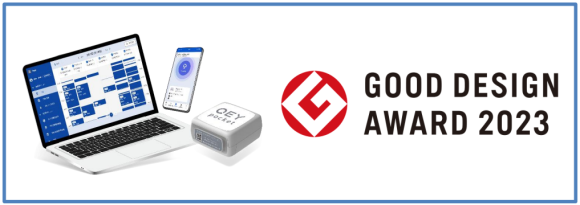 Bqeyとグッドデザイン賞