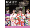 17ライバー『あいぷ🤍🥂🌸』と『ちぴ🧸chipi🩷🪽』が、【KYOTO COLLECTION VOL.8 】のランウェイに出演しました！