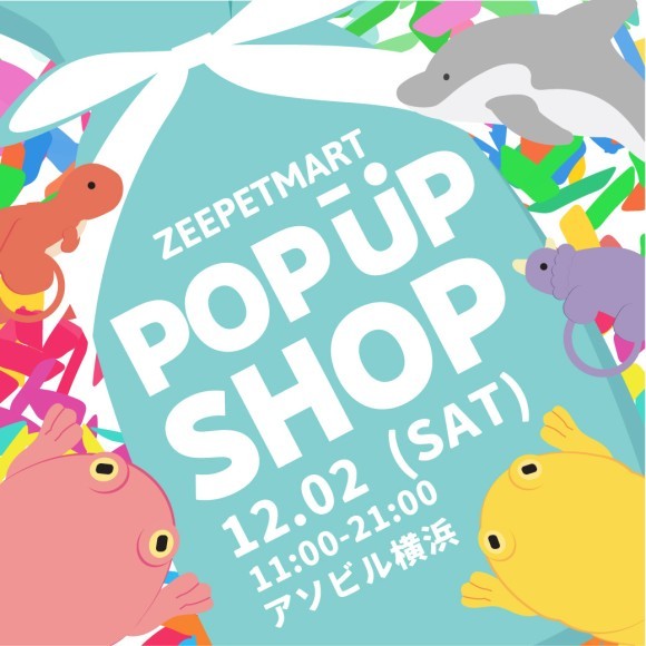 ゼペットマート