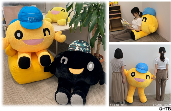 今年も…！「メガonちゃんぬいぐるみ」「メガnoちゃんぬいぐるみ」(C)HTB