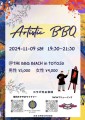 第7回美酒コラボイベント（BBQ）