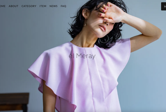 今年2022年2月末よりスタートしたメイドイン岐阜のブランド「elMeray」