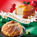 ドトールコーヒーショップで11月1日より、クリスマスケーキの予約を開始