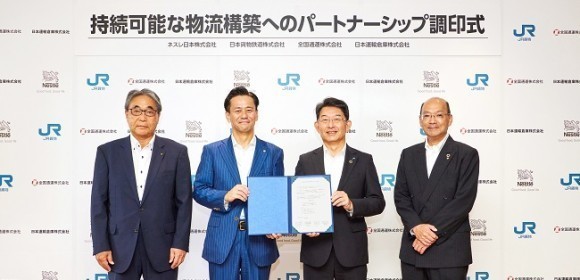 2023年9月1日(金)に実施した、4社による調印式の様子