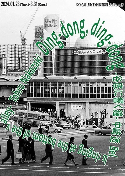 キーヴィジュアル