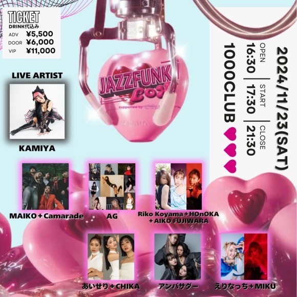 11月23日（土）横浜1000CLUBにて開催される「JAZZFUNK BOX vol.3