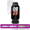 OverLay FLEX 高光沢 for Xiaomi Smart Band 8 Active