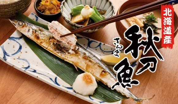 【定食屋 宮本むなし】9/3～北海道産「さんまの塩焼き定食」を期間限定で販売