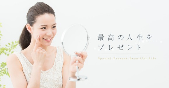 クリスタル美容外科