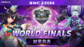 『サマナーズウォー: Sky Arena』SWC2024ワールド決勝閉幕！世界王者はKELIANBAO​選手！！