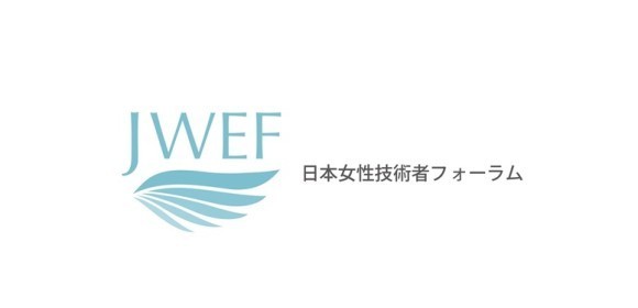 JWEFロゴ