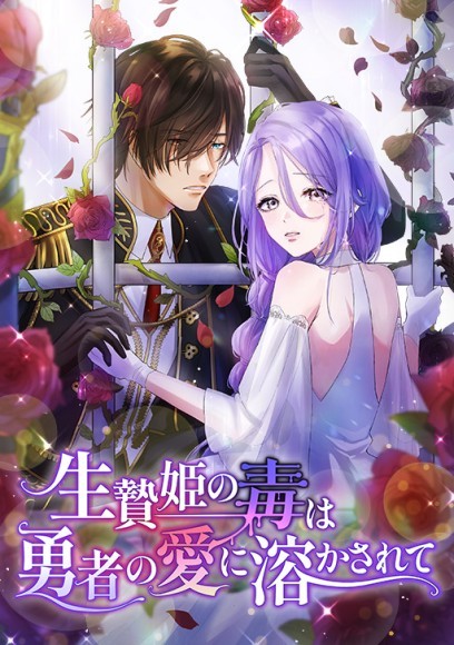 ©つるこ。/SORAJIMA