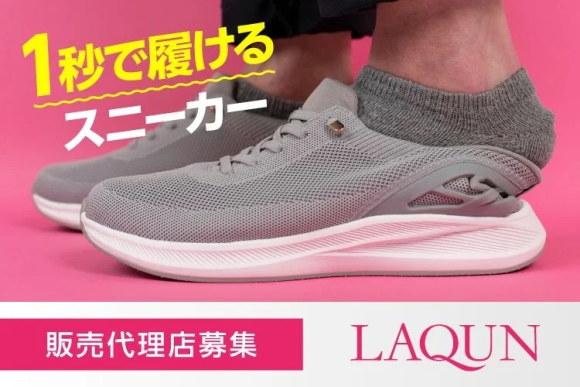 販売代理店募集写真