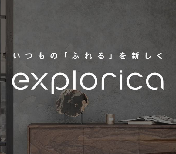 exploricaロゴ