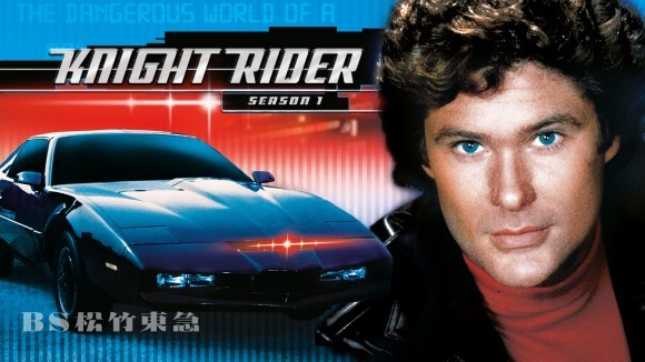 Season 1: © 1982 Universal City Studios, Inc. All Rights Reserved.