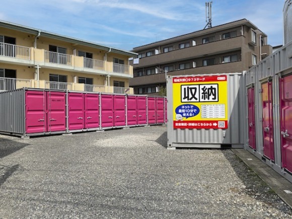 収納のことなら加瀬におまKASE！加瀬のレンタルボックス