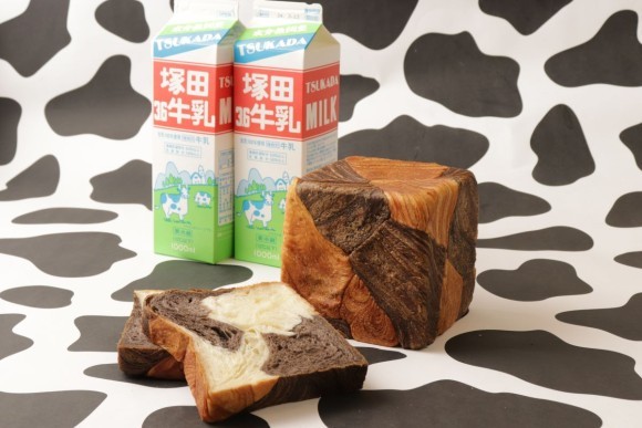 リリッカ「モーモーデニッシュ」