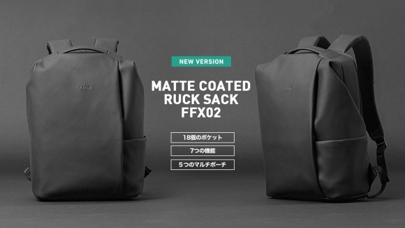 KLON MATTE COATED RUCK SACK-FFX02