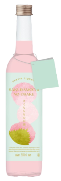さくらもちのお酒