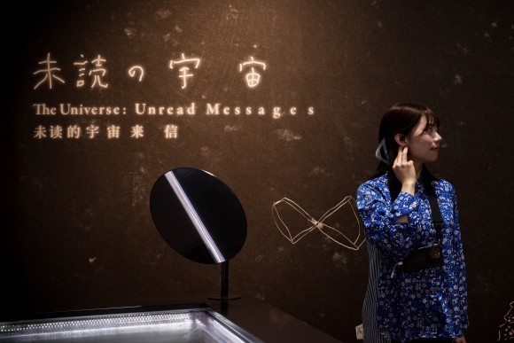 日本科学未来館「未来をつくるラボ Open Day」kv