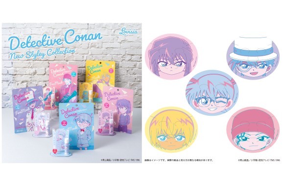『Lovisia 名探偵コナンリップクリーム＆リップスタンドセット』と『 Lovisia 名探偵コナンフェイスマスク』