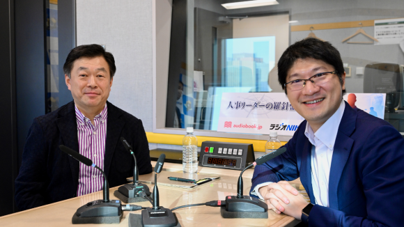 ラジオNIKKEI・オトバンク・日本の人事部が送る ラジオ番組「人事リーダーの羅針盤」 12月ゲストはドミノ・ピザ ジャパン HRビジネスパートナー 影山光博氏
