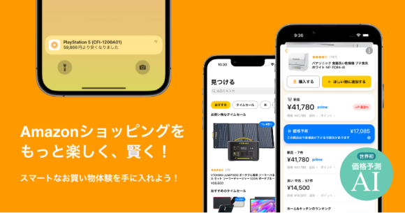 signal（シグナル）アイキャッチ画像