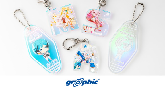 見る角度でオーロラのように色が変化！「オーロラアクリルキーホルダー印刷」をリリース