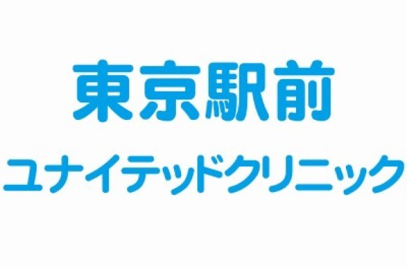 ユナイテッドグループクリニック