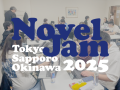 NovelJam 2025 Tokyo Sapporo Okinawa