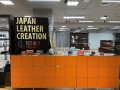 大丸札幌店7階催事場にてジャパンレザークリエーション開催中