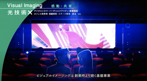 ＜ウシオ電機＞オファー承諾率向上！採用映像支援プロセスと効果を公開。