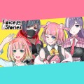 ボイスト Voice & Stories