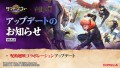 10周年記念特大コラボ！『サマナーズウォー: Sky Arena』×『呪術廻戦』コラボアップデートを実施！