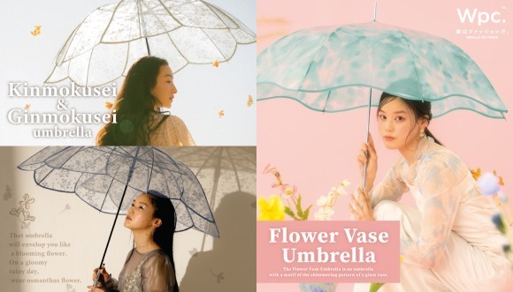 “花”がテーマの傘で、アートと雨を楽しむ Wpc.より、秋の訪れを告げる『キンモクセイ／ギンモクセイアンブレラ』花瓶モチーフ『フラワーベースアンブレラ』発売
