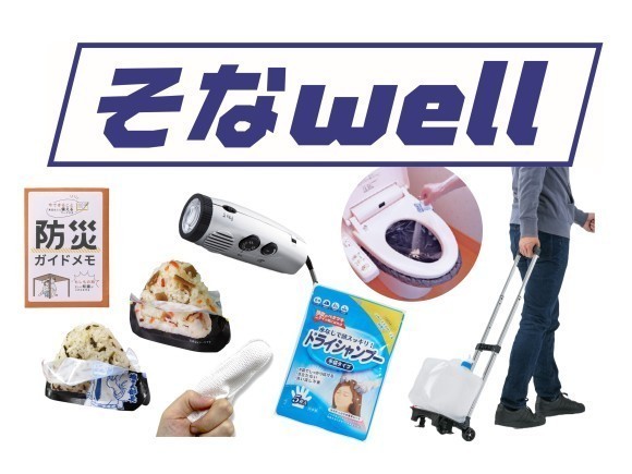 メインビジュアル