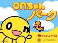 「onちゃんパークinまるい三越」を開催　TM&(C)HTB