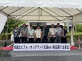 7月9日「名護市AIオンデマンド交通実証運行」出発式