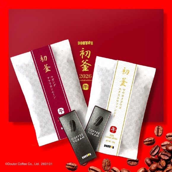 12月1日予約開始！　新春恒例の限定豆を今年もオンラインのみで販売！ 2026年焙煎初日のコーヒー「初釜2026」をお届けします。