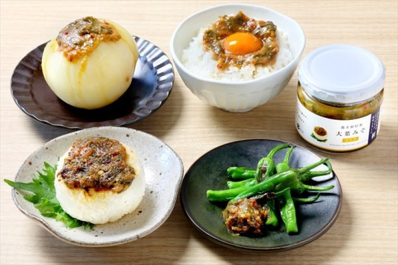 龍名館特製大葉みそ