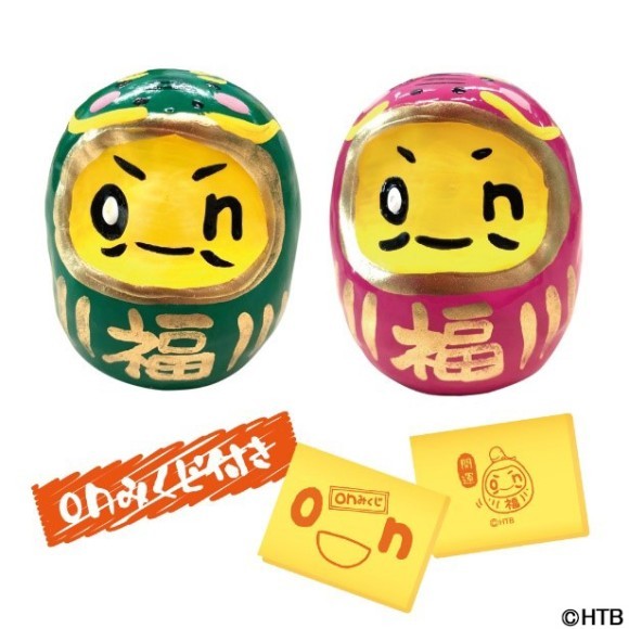 【onちゃんグッズ】年末年始を盛り上げる新商品が登場！(C)HTB