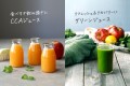 年末の疲れた胃腸にやさしい！スロージューサーのパイオニア ヒューロムが『Hurom CARE JUICE』を開発