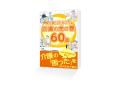 早く知りたかった介護の虎の巻60選表紙