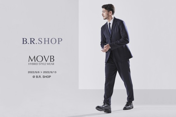 人気ファッションディレクター・干場 義雅氏監修ブランド「MOVB」が、外苑前のセレクトショップ「BR SHOP」でポップアップストアを開催